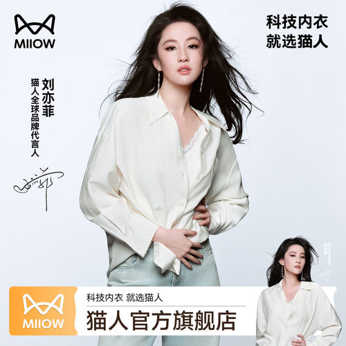 猫人水光丝柔光家居服女睡衣夏冰