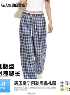 猫人格子裤女休闲高腰显瘦直筒裤小个子阔腿裤子宽松百搭格纹裤Z