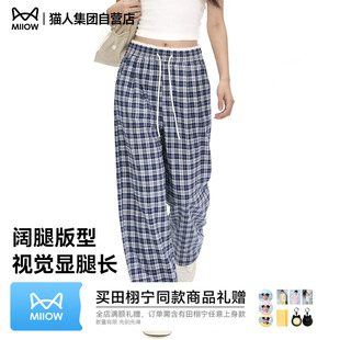 猫人格子裤女休闲高腰显瘦直筒裤小个子阔腿裤子宽松百搭格纹裤Z