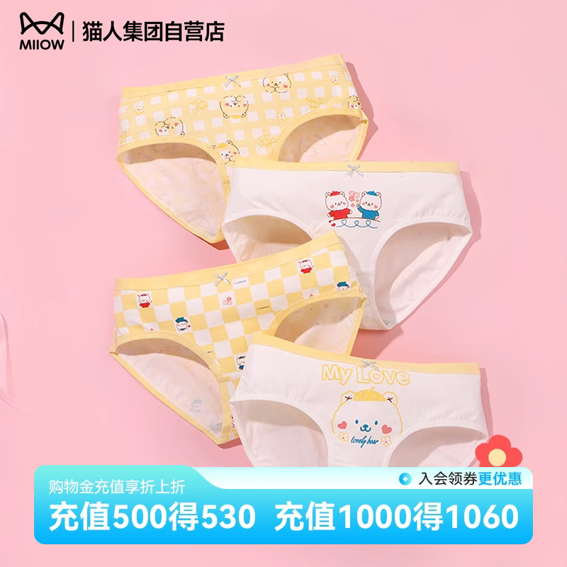 猫人儿童女童纯棉少女印花透气抗菌发育期不夹屁屁短裤三角裤内裤