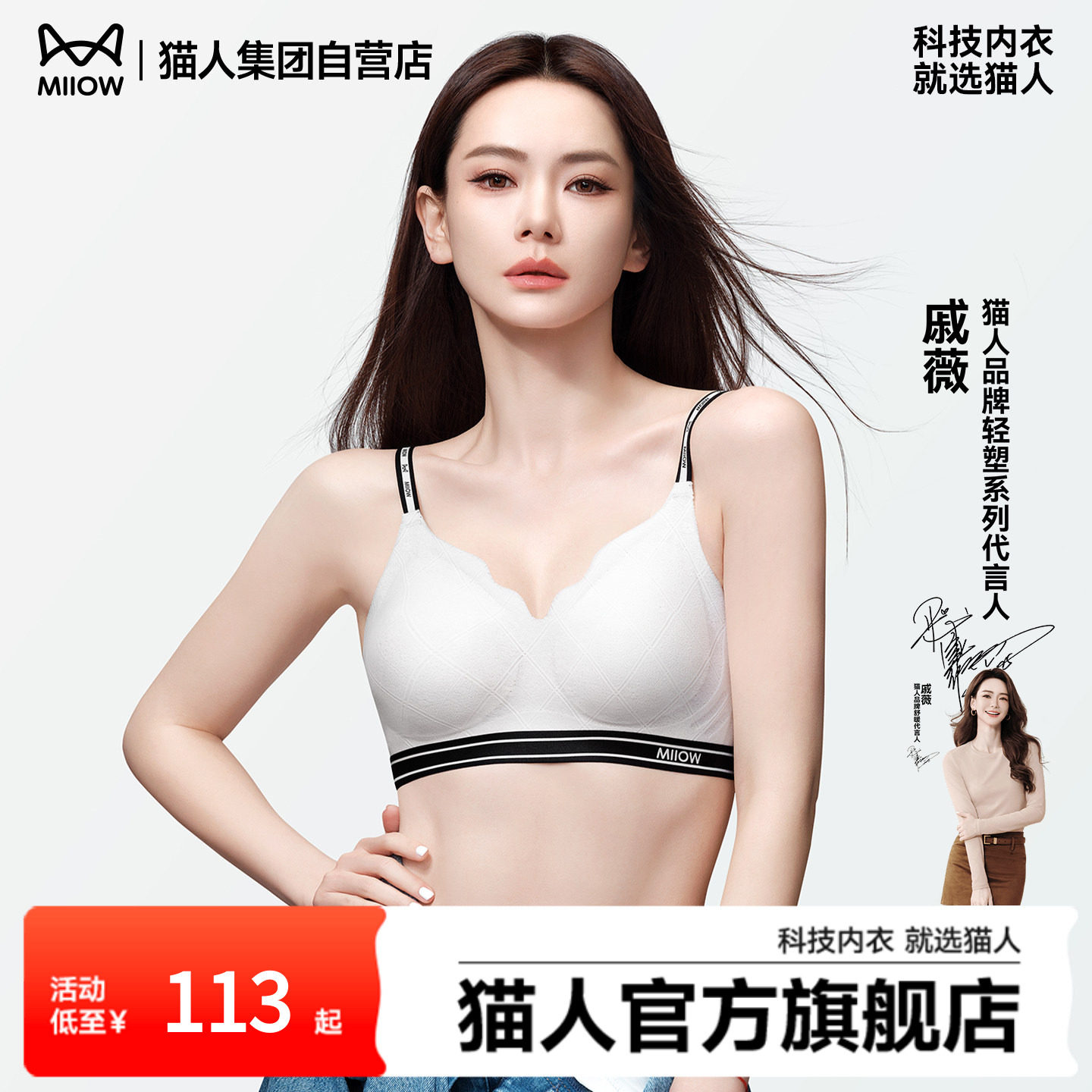 【戚薇同款】猫人泡泡蕾丝气垫杯内衣女大胸显小防下垂性感文胸罩