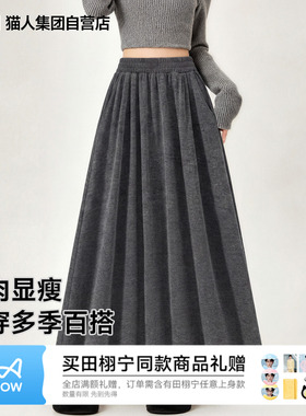 猫人灰色糯米裙女春夏季2026新款百褶裙中长款半身裙女款大裙摆Z