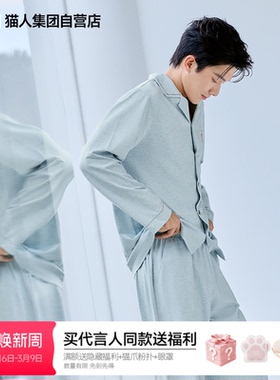 猫人花木染家居服2026新款春夏纯棉男女情侣简单家居睡衣超柔软