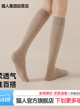 猫人小腿袜女士2026新款JK配小皮鞋春夏灰色显瘦中筒袜长筒袜