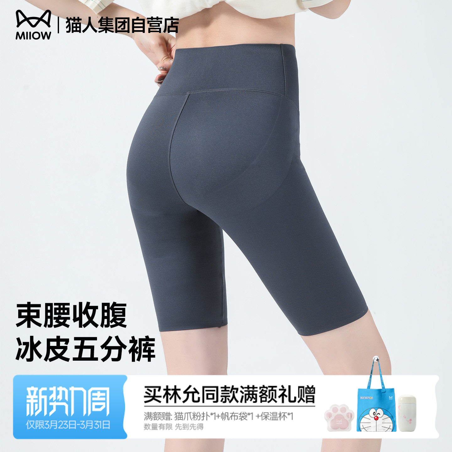 猫人2026新款瑜伽裤女外穿高腰收腹提臀紧身运动跑步健身骑行短裤