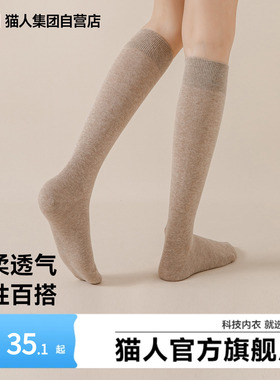 猫人小腿袜女士2026新款JK配小皮鞋春夏灰色显瘦中筒袜长筒袜