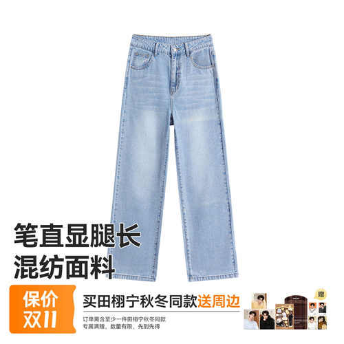 猫人浅蓝色阔腿牛仔裤女秋2026新款复古宽松垂感高腰显瘦直筒裤Z