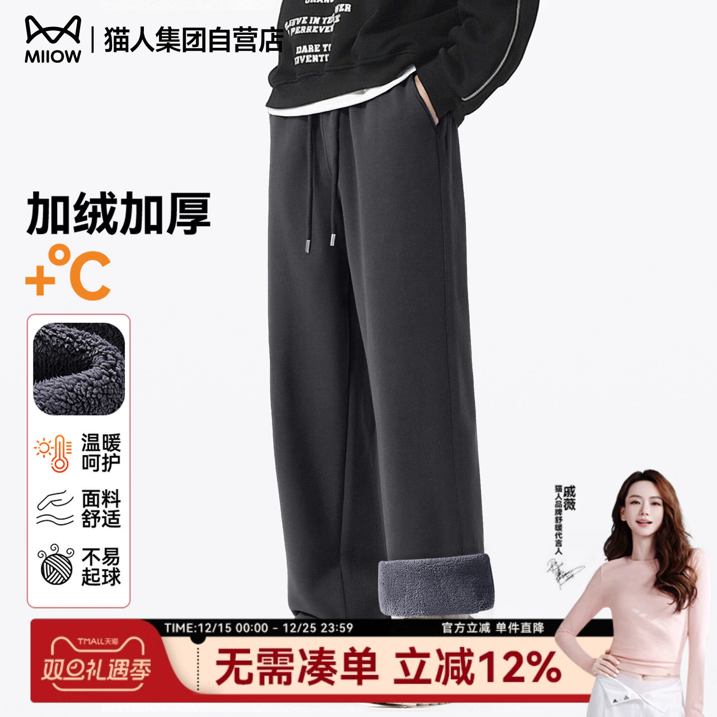 猫人加厚绒裤子男羊驼绒保暖冬季