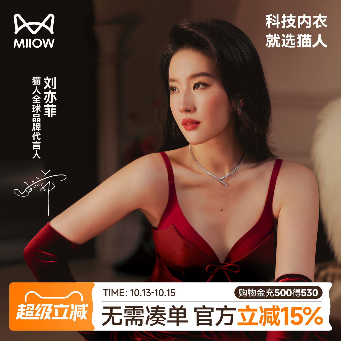 【刘亦菲同款】猫人蜂巢长耳杯内衣女粉底液聚拢玻尿酸无痕文胸罩
