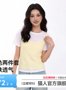 猫人柠檬黄色假两件短袖T恤女士两件套雪花棉撞色2026年新款正肩Z