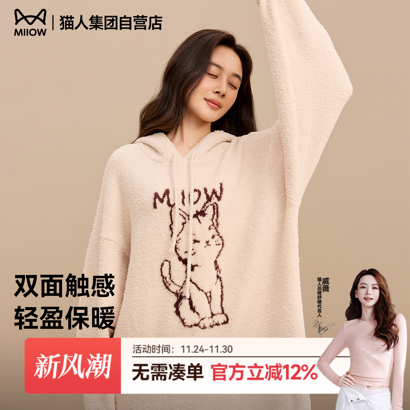 猫人半边绒女士2025新款提花卡通