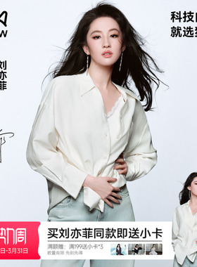 【刘亦菲同款】猫人水光丝柔光家居服女睡衣夏冰丝2026新款可外穿