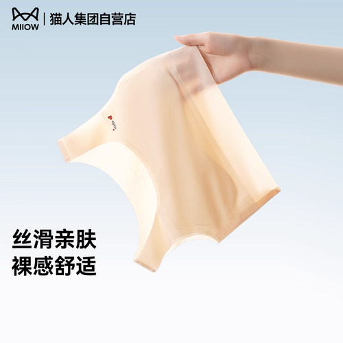 猫人儿童高弹棉氨发育内衣文胸