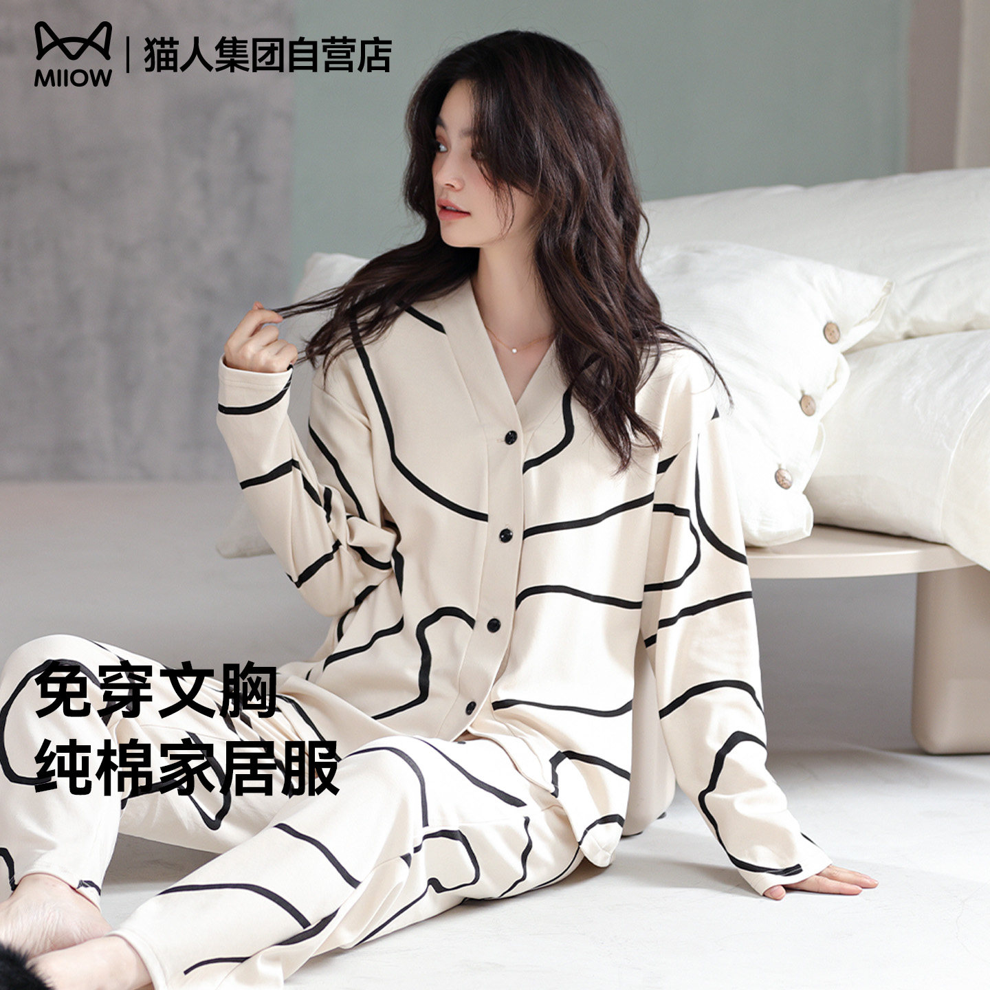 猫人新款睡衣女春秋季纯棉