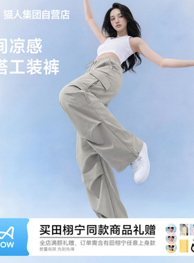 猫人灰色工装裤女酷飒风2026夏季爆款休闲裤登山透气直筒长裤子Z