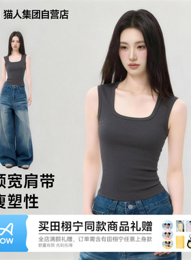猫人宽肩带背心女夏外穿修身显瘦无袖打底上衣灰色内搭螺纹方领Z
