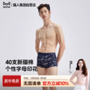 头裤 秋冬宽松透气运动平角青少年短裤 衩 纯棉印花四角内裤 猫人男士