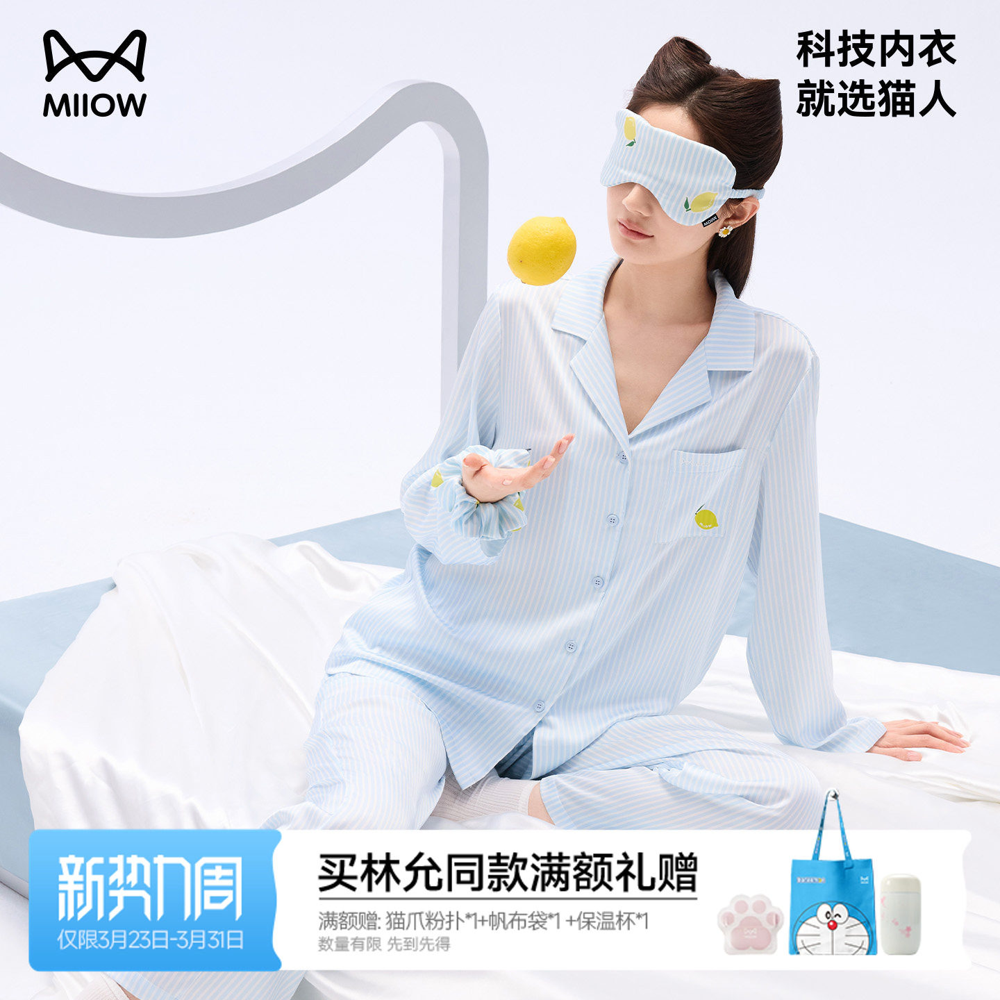 猫人水光丝睡衣男女款2026新款夏季情侣冰丝可外穿家居服凉感透气