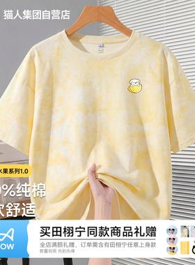 猫人柠檬小狗印花扎染T恤女短袖上衣纯棉大码黄色减龄半袖体恤衫Z
