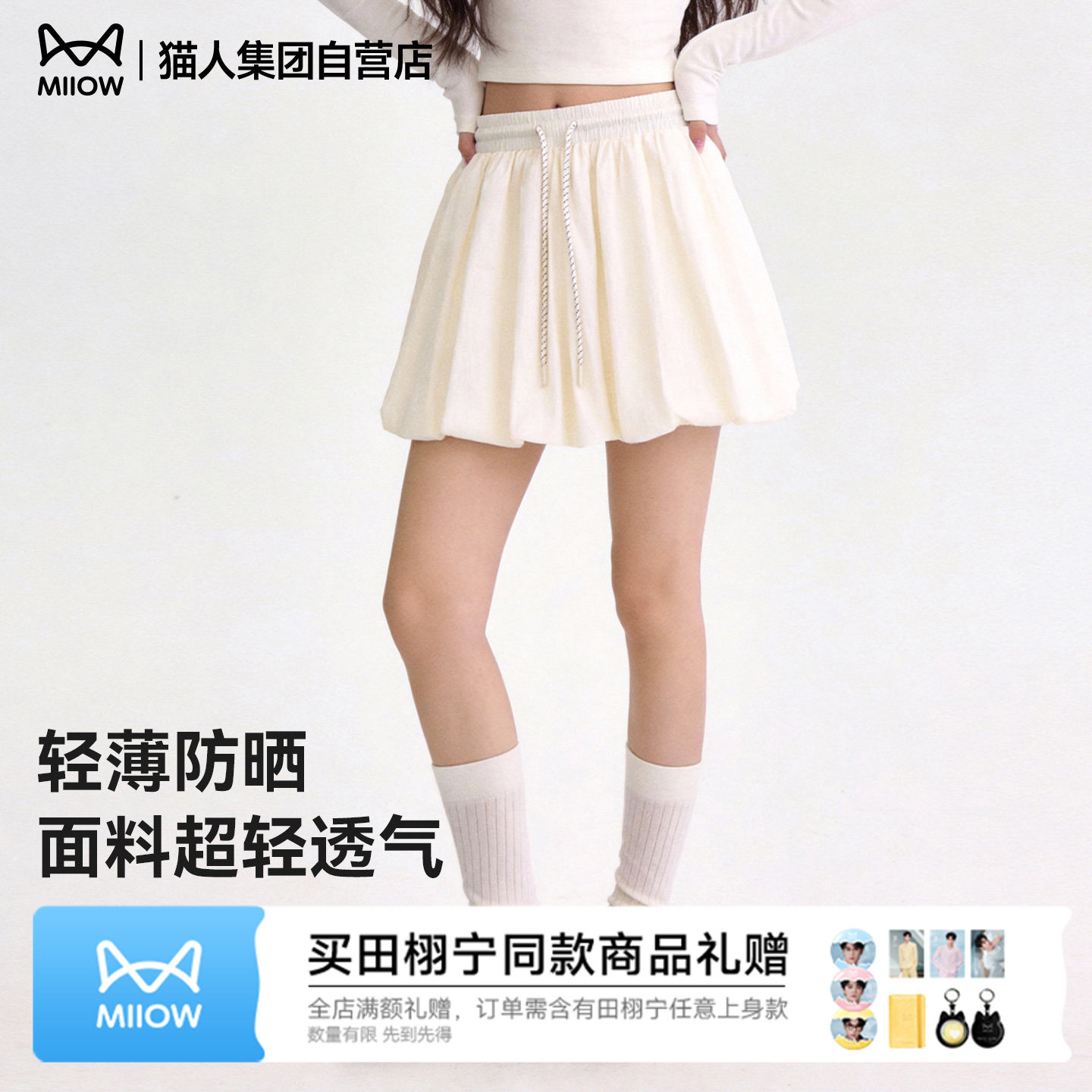 猫人杏色花苞短裙女半身裙夏季2026新款独特漂亮灯笼裙蛋糕裙子Z