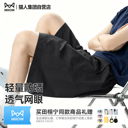 猫人工装短裤男款夏网眼冰丝速干