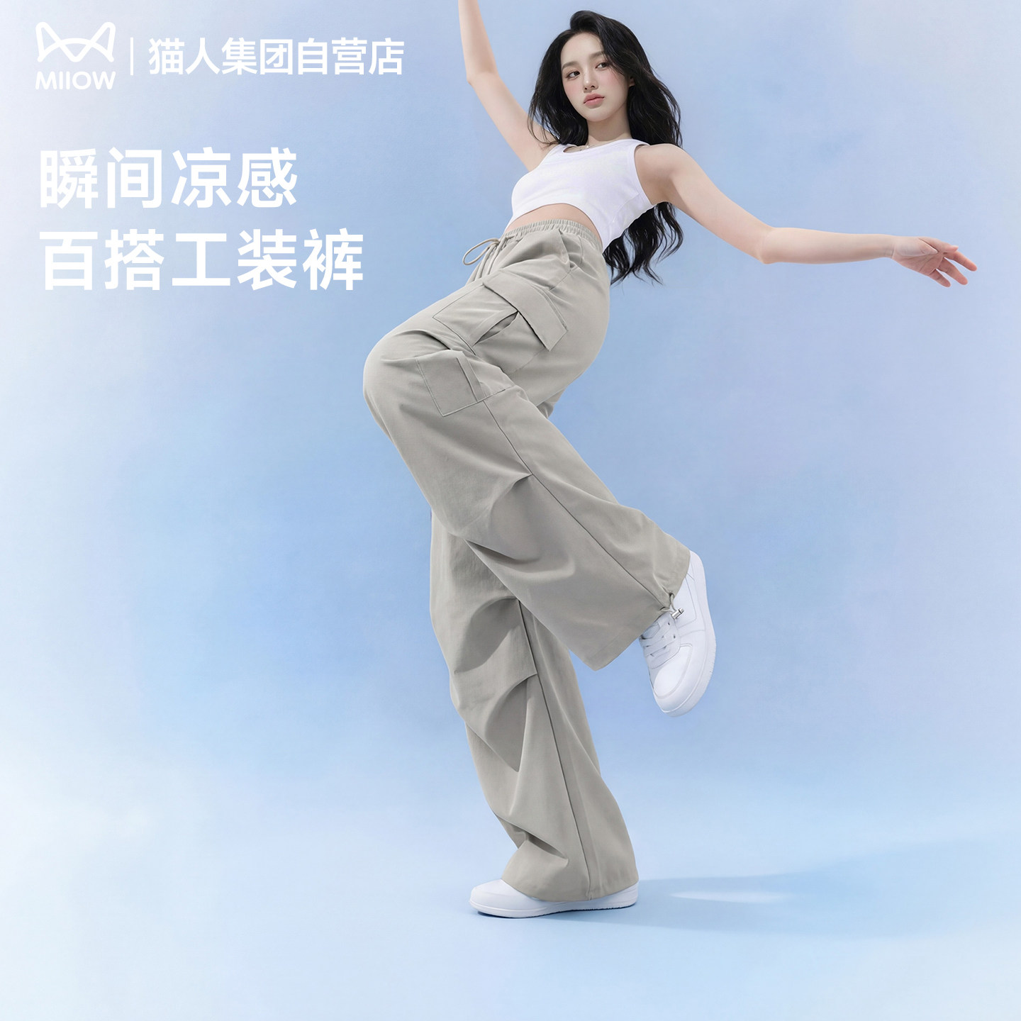猫人灰色工装裤女酷飒风2026夏季爆款休闲裤登山透气直筒长裤子Z