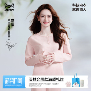 猫人花木染睡衣女春秋长袖 圆领家居服套装 长裤 秋季 26新款 戚薇同款