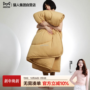 春秋被宿舍保暖厚冬被 猫人热八度火焰大豆被子被芯四季 7A抗菌