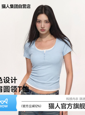 猫人蓝色假两件短袖t恤女士夏季爆款2026新款小个子正肩修身上衣Z