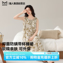睡衣 猫人2025新款 吊带连衣裙睡裙女带胸垫可外穿夏季 薄款 宽松无袖