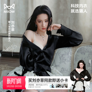 内衣女聚拢小胸文胸罩 猫人蜂巢嘭嘭挺挺花瓣杯新款 刘亦菲同款