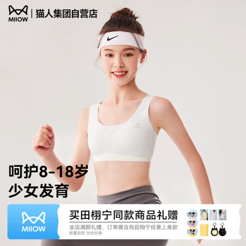 猫人儿童女童亲肤透气少女围