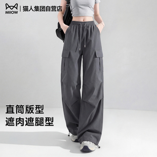 直筒裤 复古高腰阔腿休闲百搭长裤 女2026夏季 美式 子Z 新款 猫人工装