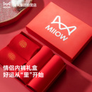 猫人红品礼盒红内裤 烈儿超值年货节 袜子男女士平角裤 先加购