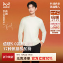 肖战小黑猫猫人倍暖5.0科技打底新保暖套装 男女 内衣羊毛秋衣秋裤