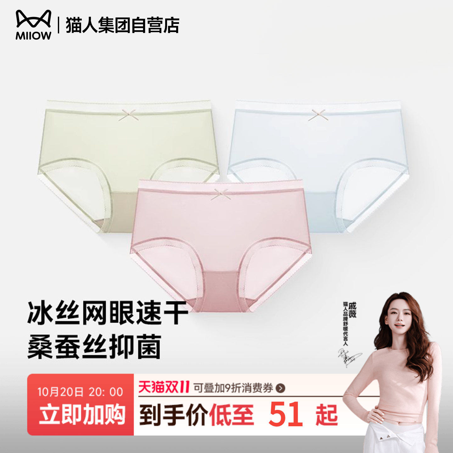 潮流精品，品质保证