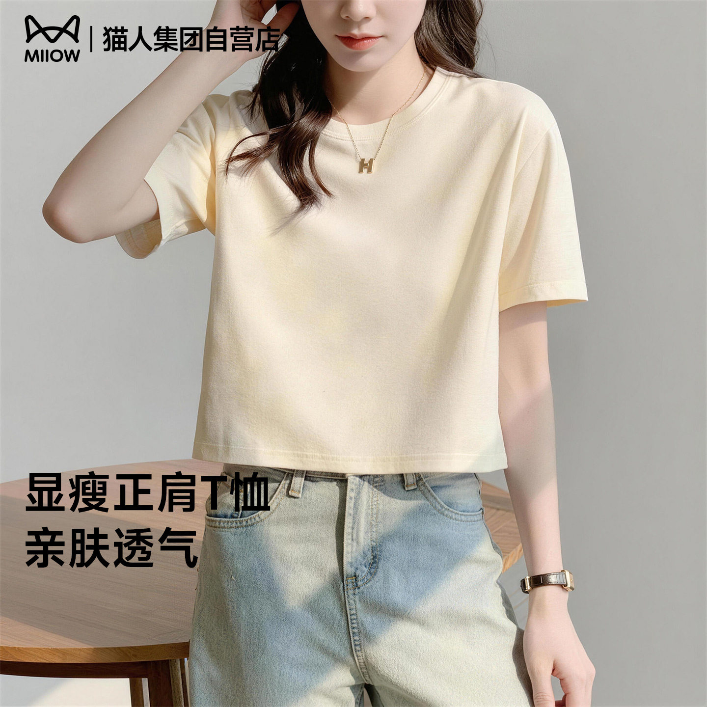 猫人短款短袖t恤女夏季宽松韩版内搭打底小衫潮流圆领纯棉上衣服Z