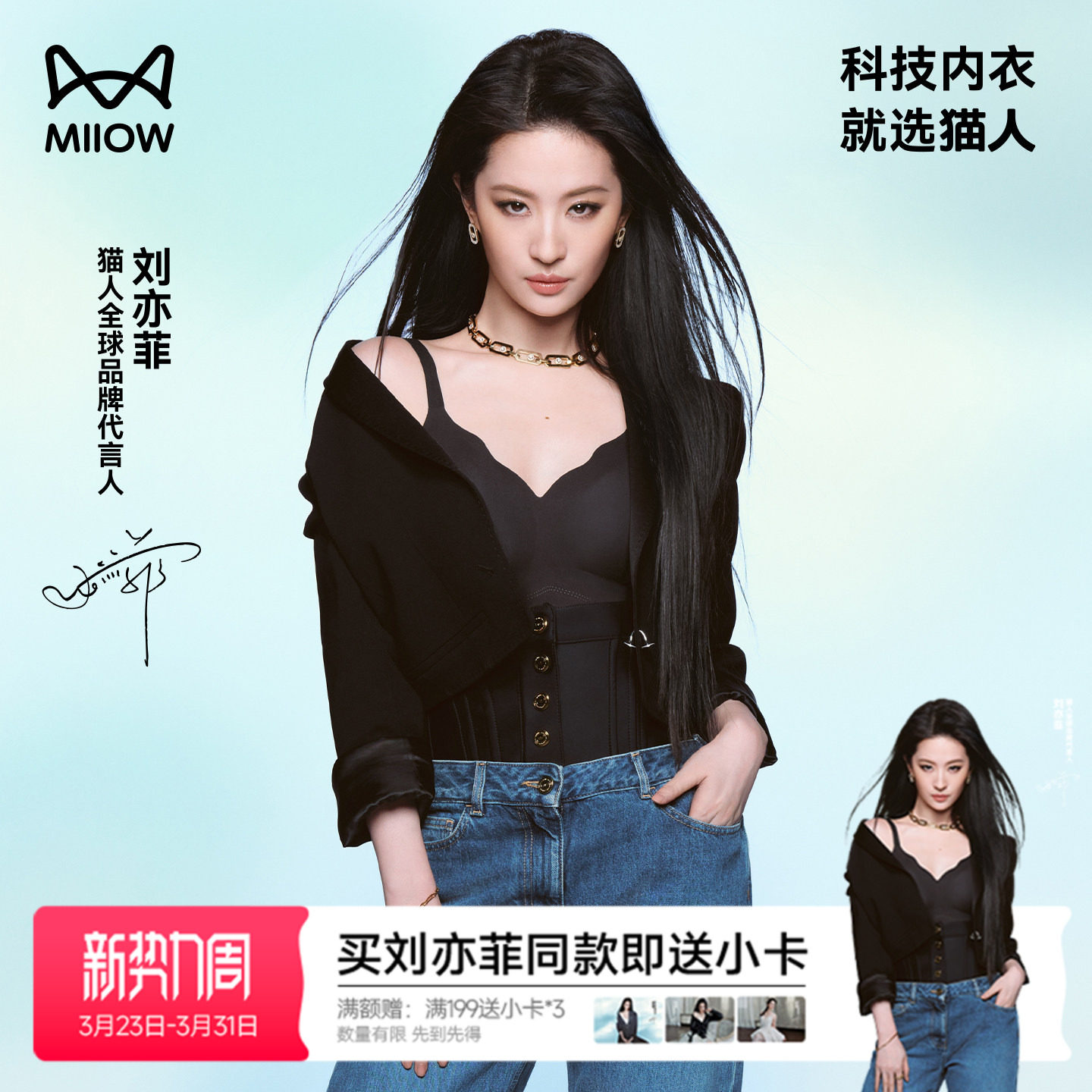 【刘亦菲同款】猫人蜂巢呼吸杯无痕内衣女新款聚拢软支撑透气文胸