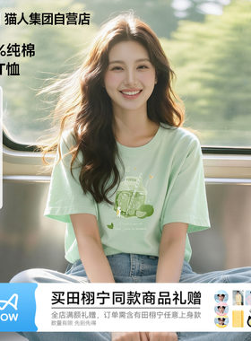 猫人薄荷绿清爽纯棉宽松短袖T恤女夏季新款上衣半袖体恤圆领夏天Z