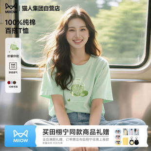 猫人薄荷绿清爽纯棉宽松短袖T恤女夏季新款上衣半袖体恤圆领夏天Z