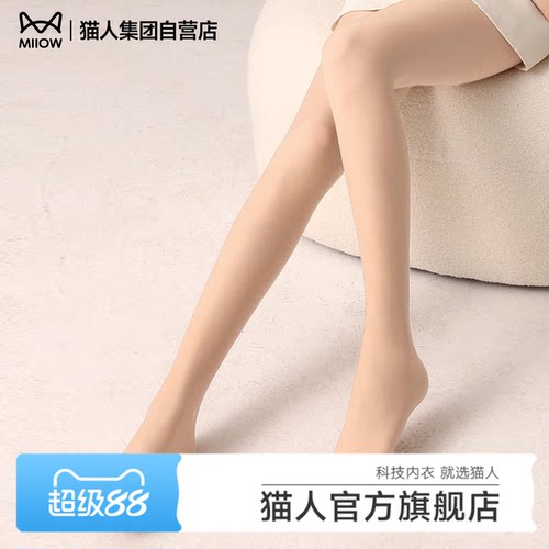 猫人光腿神器裸感超自然打底裤