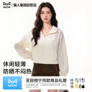 猫人短款防晒衣女夏季2026新款小个子轻薄户外宽松防紫外线外套Z