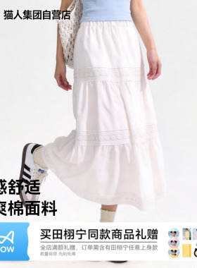 猫人拼接蛋糕长裙女夏季2026新款女士高腰显瘦白色半身裙子夏天Z