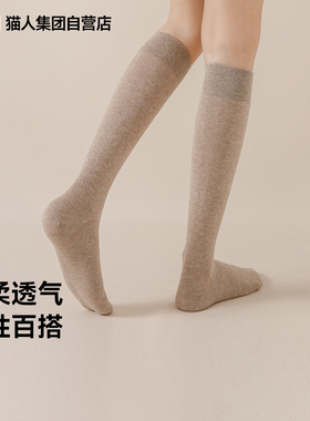 猫人小腿袜女士2026新款JK配小皮鞋春夏灰色显瘦中筒袜长筒袜