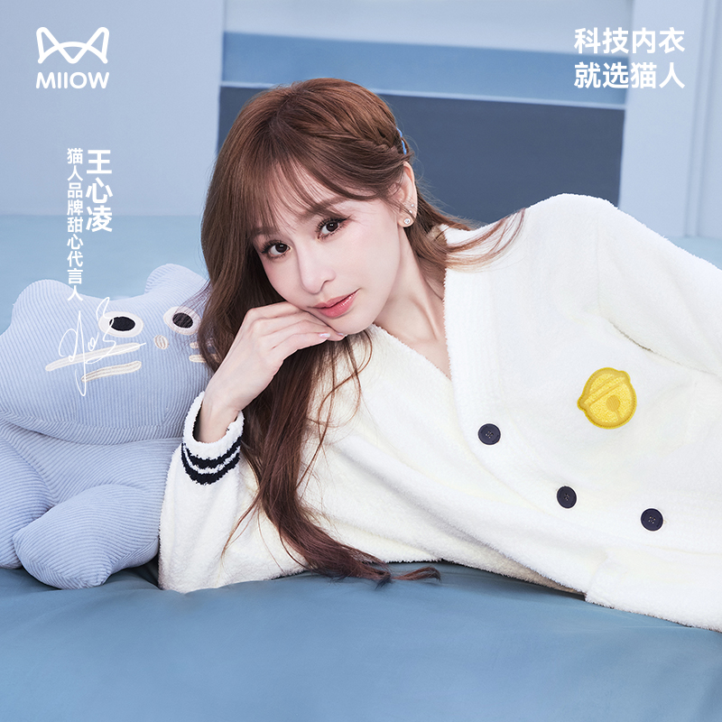 王心凌同款猫人暖绒绒家居服