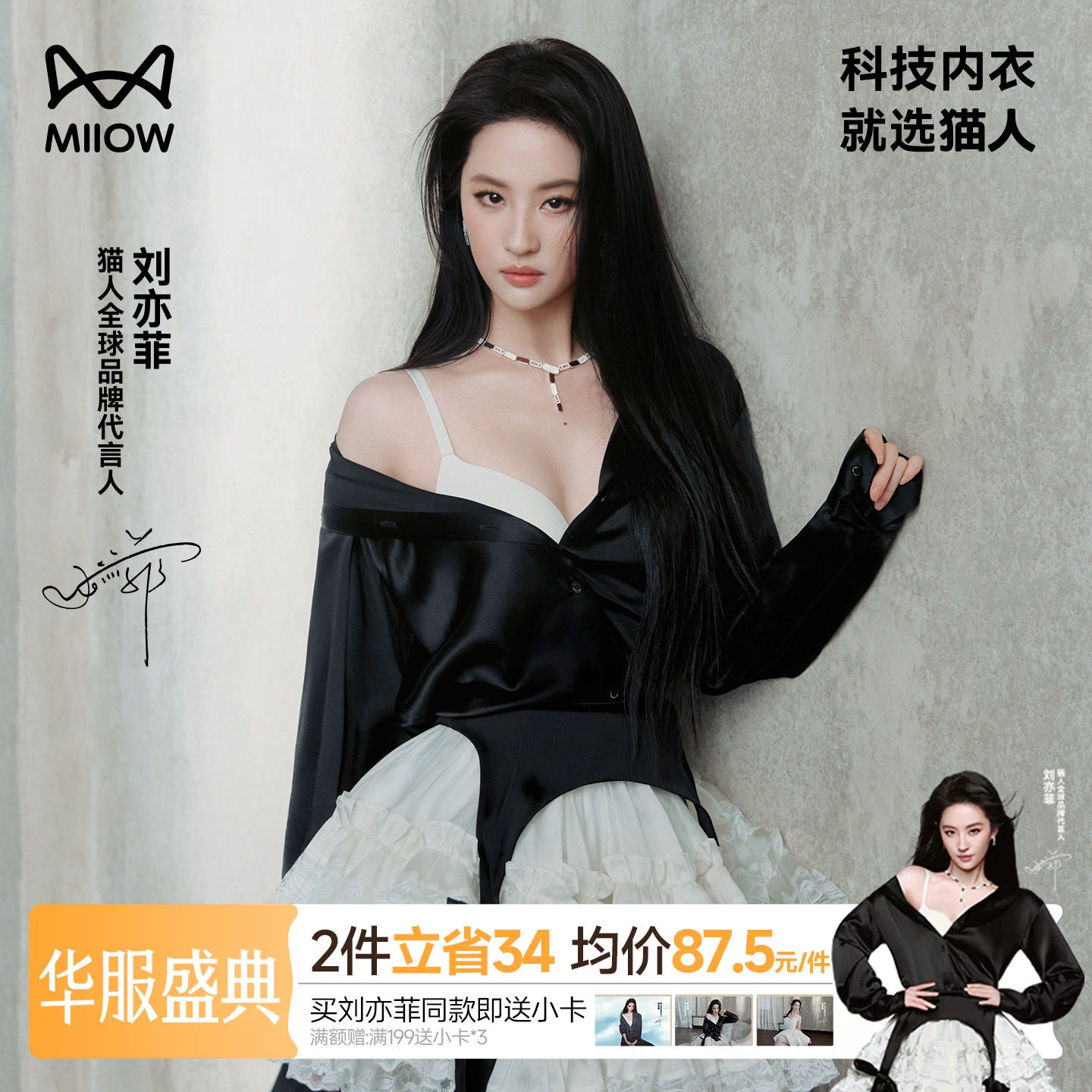 猫人蜂巢花瓣杯聚拢无痕细肩带图片
