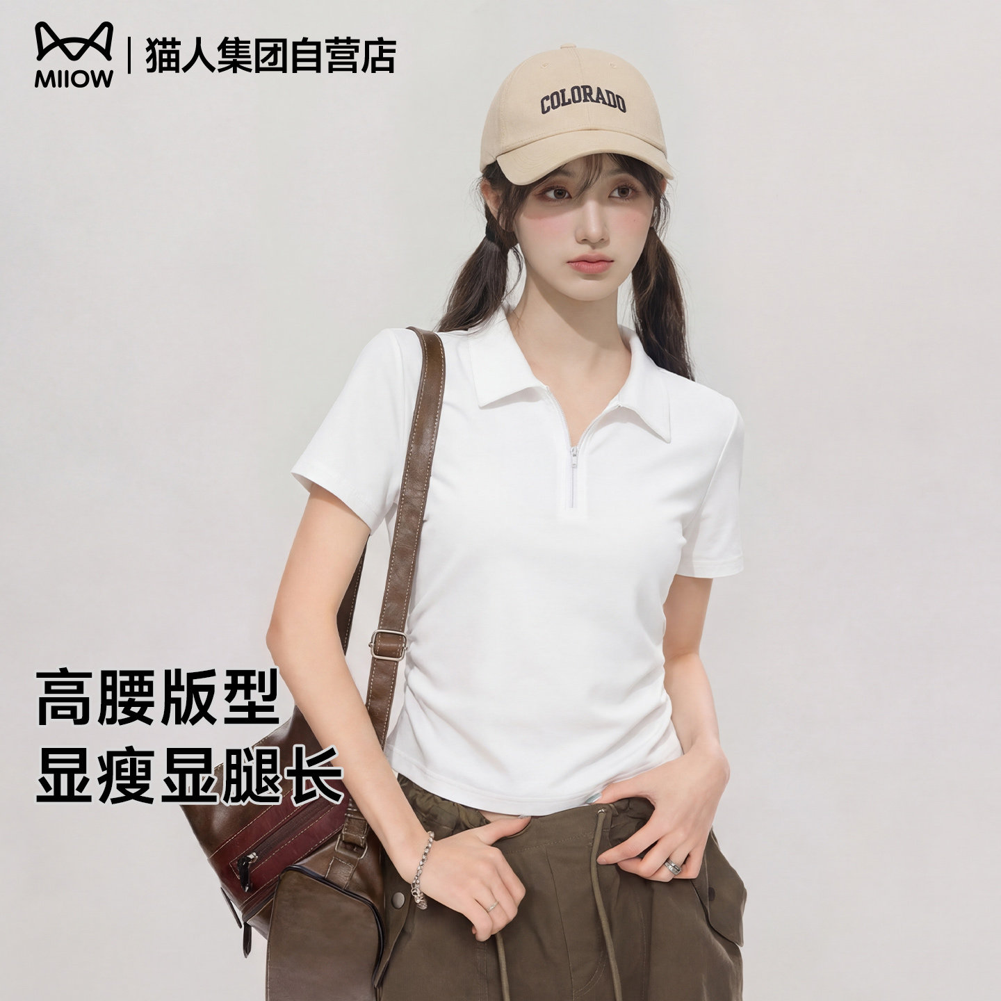 猫人2026年夏季新款设计感褶皱翻领短袖T恤女士polo短款体恤