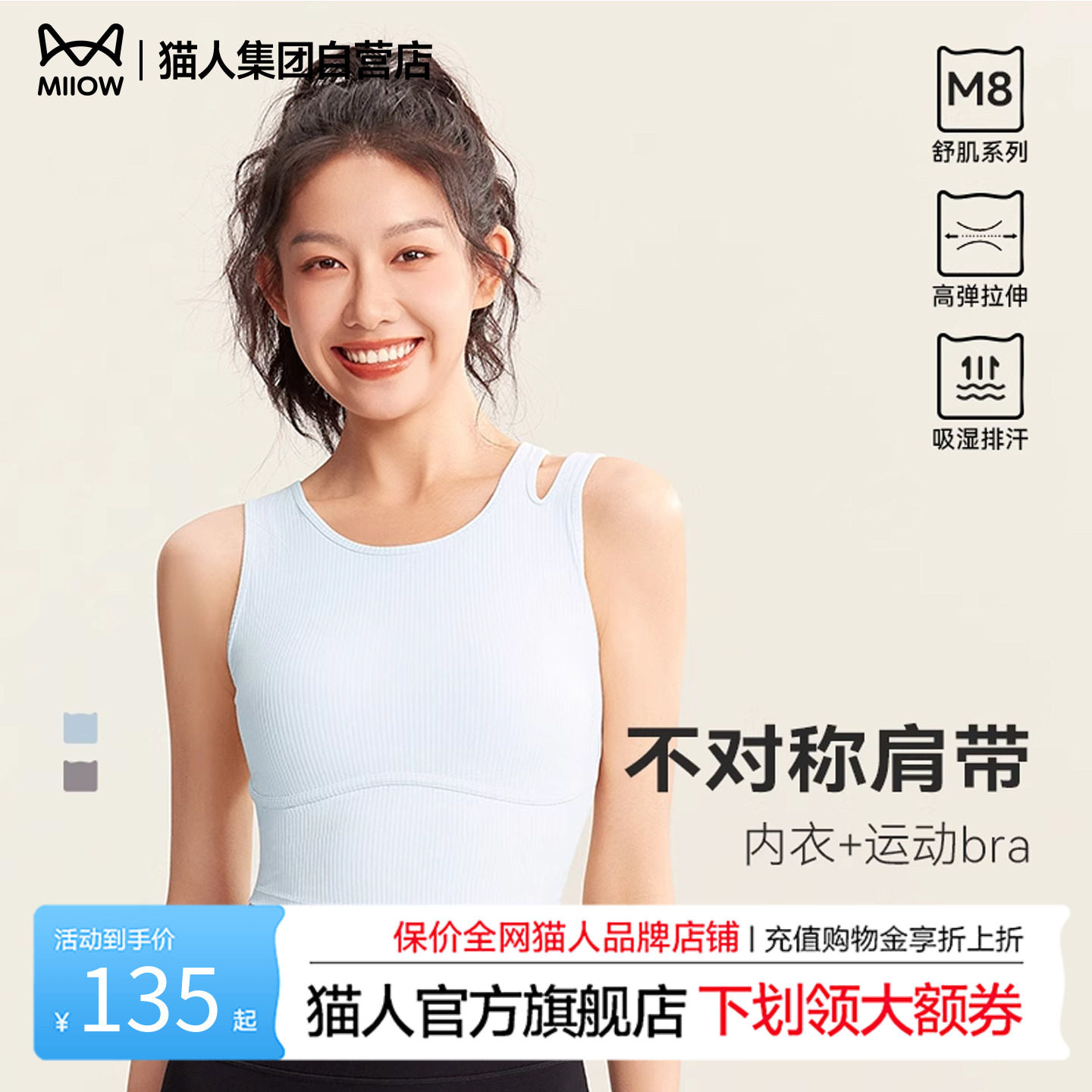 猫人新款运动背心女带胸垫一体式瑜伽服健身衣外穿背心训练内衣