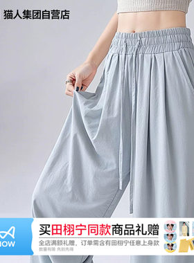 猫人奶芙休闲阔腿裤女装夏季新款运动女裤子显瘦宽松韩版直筒裤Z