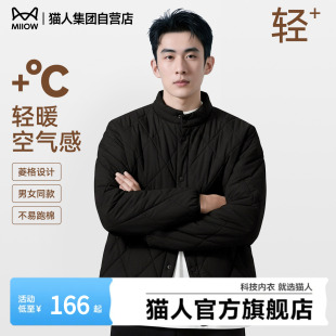 外套男款 轻薄内胆保暖棉袄冬装 2025新款 猫人夹棉立领棉服男冬季